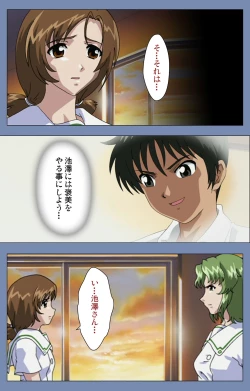 Page 158 of Maid no Yakata Kanzenban