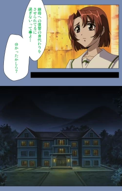 Page 209 of Maid no Yakata Kanzenban