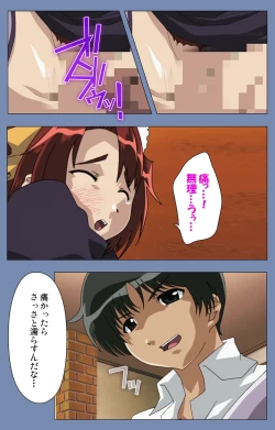 Page 20 of Maid no Yakata Kanzenban