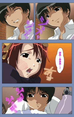 Page 21 of Maid no Yakata Kanzenban