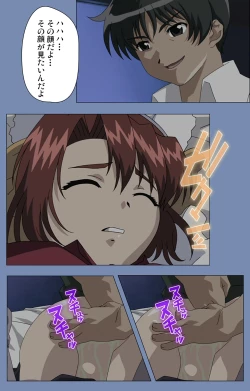 Page 221 of Maid no Yakata Kanzenban