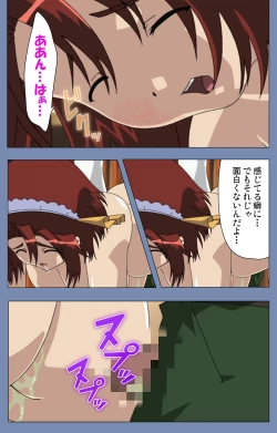 Page 28 of Maid no Yakata Kanzenban