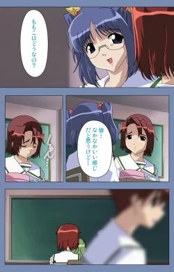 Page 47 of Maid no Yakata Kanzenban