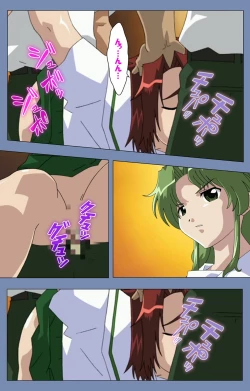 Page 60 of Maid no Yakata Kanzenban