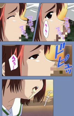 Page 62 of Maid no Yakata Kanzenban