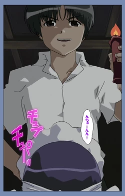 Page 92 of Maid no Yakata Kanzenban