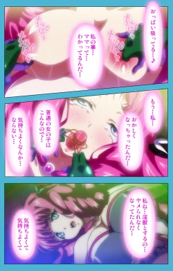 Page 118 of Majuu Jouka Shoujo Utea Kanzenban