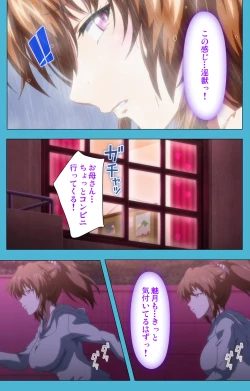 Page 132 of Majuu Jouka Shoujo Utea Kanzenban