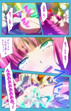 Page 30 of Majuu Jouka Shoujo Utea Kanzenban