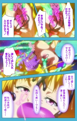 Page 36 of Majuu Jouka Shoujo Utea Kanzenban