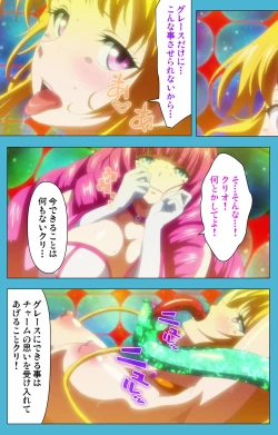 Page 48 of Majuu Jouka Shoujo Utea Kanzenban