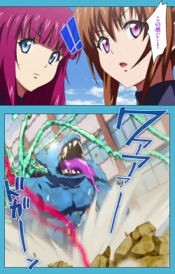 Page 5 of Majuu Jouka Shoujo Utea Kanzenban