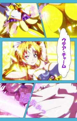 Page 9 of Majuu Jouka Shoujo Utea Kanzenban