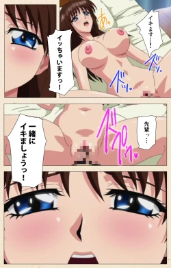 Page 127 of Isshoni H Shiyo Kanzenban