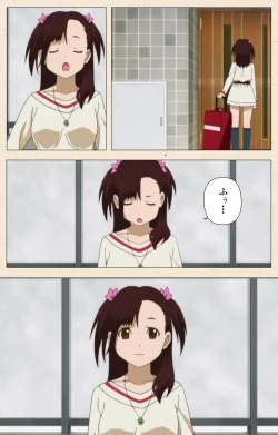 Page 275 of Isshoni H Shiyo Kanzenban