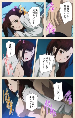 Page 327 of Isshoni H Shiyo Kanzenban