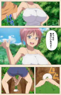 Page 346 of Isshoni H Shiyo Kanzenban