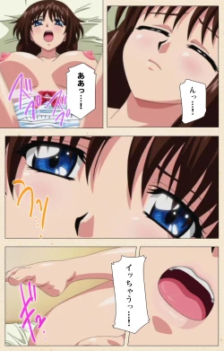 Page 92 of Isshoni H Shiyo Kanzenban