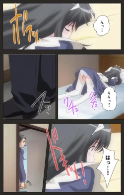 Page 11 of Shinshou Genmukan Kanzenban