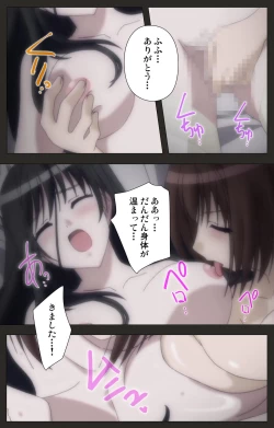 Page 136 of Shinshou Genmukan Kanzenban