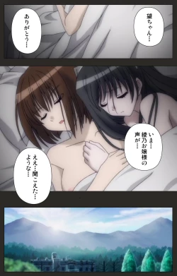 Page 145 of Shinshou Genmukan Kanzenban