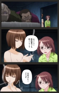 Page 152 of Shinshou Genmukan Kanzenban