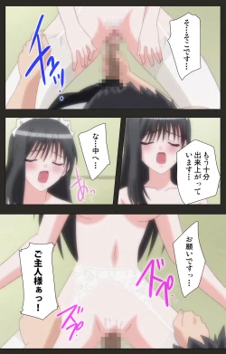 Page 168 of Shinshou Genmukan Kanzenban