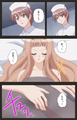 Page 187 of Shinshou Genmukan Kanzenban