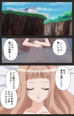 Page 192 of Shinshou Genmukan Kanzenban