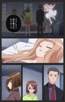 Page 197 of Shinshou Genmukan Kanzenban