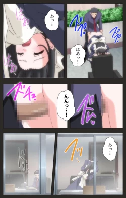 Page 19 of Shinshou Genmukan Kanzenban