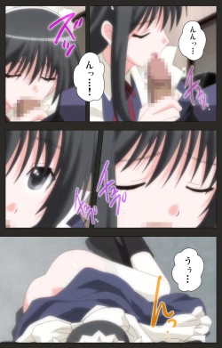 Page 21 of Shinshou Genmukan Kanzenban