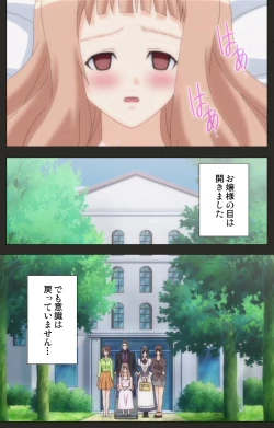 Page 231 of Shinshou Genmukan Kanzenban