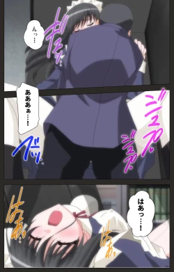 Page 26 of Shinshou Genmukan Kanzenban