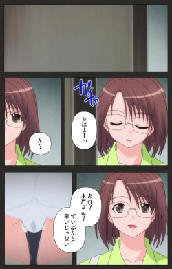 Page 29 of Shinshou Genmukan Kanzenban