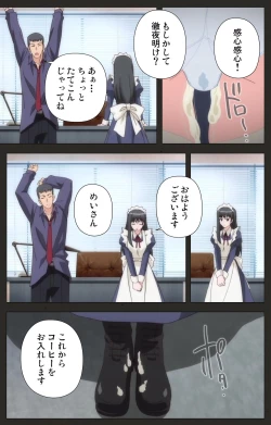 Page 30 of Shinshou Genmukan Kanzenban