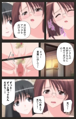 Page 49 of Shinshou Genmukan Kanzenban