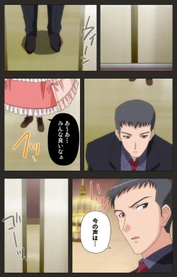 Page 52 of Shinshou Genmukan Kanzenban