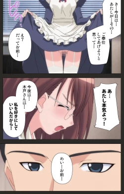 Page 55 of Shinshou Genmukan Kanzenban