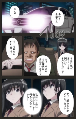 Page 70 of Shinshou Genmukan Kanzenban