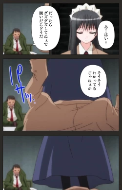 Page 75 of Shinshou Genmukan Kanzenban