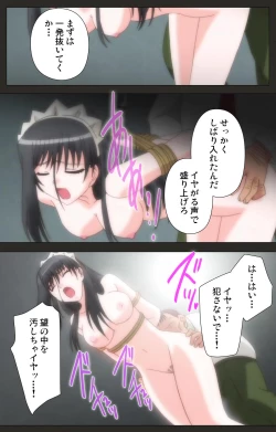 Page 76 of Shinshou Genmukan Kanzenban