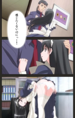 Page 85 of Shinshou Genmukan Kanzenban