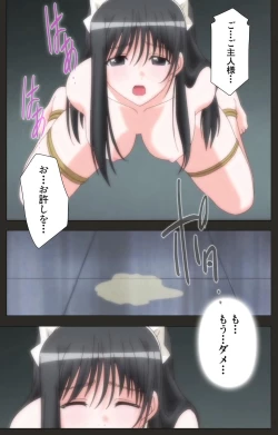 Page 95 of Shinshou Genmukan Kanzenban