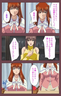 Page 174 of Uba Kanzenban