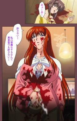 Page 182 of Uba Kanzenban