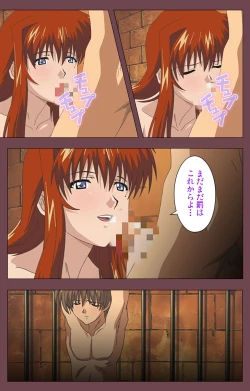 Page 202 of Uba Kanzenban