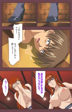 Page 225 of Uba Kanzenban