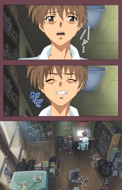 Page 27 of Uba Kanzenban