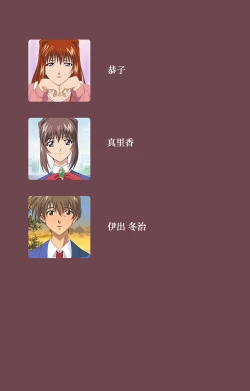 Page 2 of Uba Kanzenban